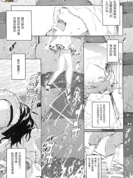 [風的工房][無碼][藤丸] ユアソング Your Song -屬於你的歌- 無修正_風的工房189
