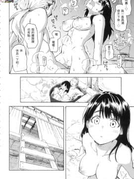 [風的工房][無碼][藤丸] ユアソング Your Song -屬於你的歌- 無修正_風的工房198