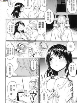 [風的工房][無碼][藤丸] ユアソング Your Song -屬於你的歌- 無修正_風的工房206