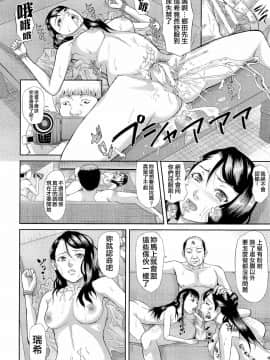 [不想记名][骨太男爵] 淫脳改造プログラム~母娘絶頂カルト堕ち~_063