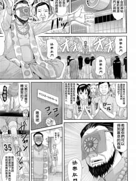 [不想记名][骨太男爵] 淫脳改造プログラム~母娘絶頂カルト堕ち~_064
