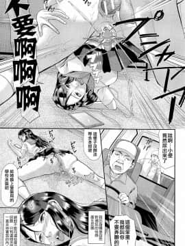 [不想记名][骨太男爵] 淫脳改造プログラム~母娘絶頂カルト堕ち~_070