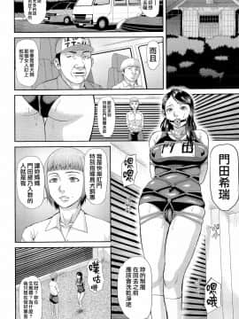 [不想记名][骨太男爵] 淫脳改造プログラム~母娘絶頂カルト堕ち~_071