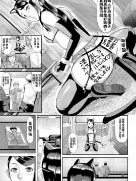[不想记名][骨太男爵] 淫脳改造プログラム~母娘絶頂カルト堕ち~_082