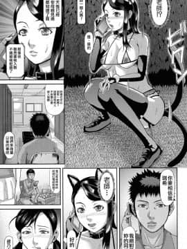 [不想记名][骨太男爵] 淫脳改造プログラム~母娘絶頂カルト堕ち~_084