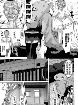 [不想记名][骨太男爵] 淫脳改造プログラム~母娘絶頂カルト堕ち~_086