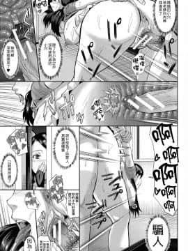 [不想记名][骨太男爵] 淫脳改造プログラム~母娘絶頂カルト堕ち~_092