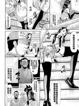 [不想记名][骨太男爵] 淫脳改造プログラム~母娘絶頂カルト堕ち~_095