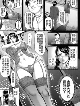 [不想记名][骨太男爵] 淫脳改造プログラム~母娘絶頂カルト堕ち~_110