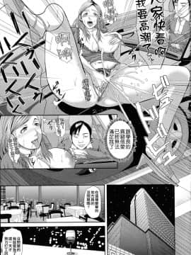 [不想记名][骨太男爵] 淫脳改造プログラム~母娘絶頂カルト堕ち~_124