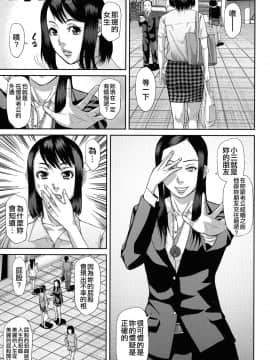 [不想记名][骨太男爵] 淫脳改造プログラム~母娘絶頂カルト堕ち~_232