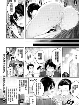 [兔司姬漢化組][kakao] なかだしストライク! + 虎穴&蜜瓜特典 [無修正][單行本]_177