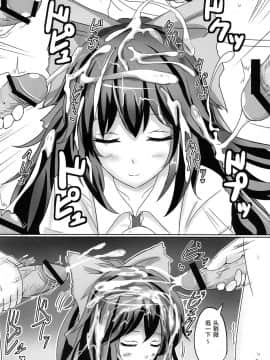 [后悔的神官个人汉化] (C84) [白銀木犀 (ぽし)] 無知シチュアソート (東方Project)_05