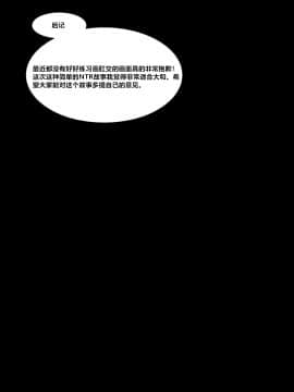[村长个人汉化] [ポリンキー広場 (堀博昭)] 妊活戦艦 (艦隊これくしょん -艦これ-)_033