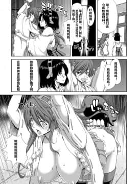 [村长个人汉化] [ポリンキー広場 (堀博昭)] 妊活戦艦 (艦隊これくしょん -艦これ-)_049