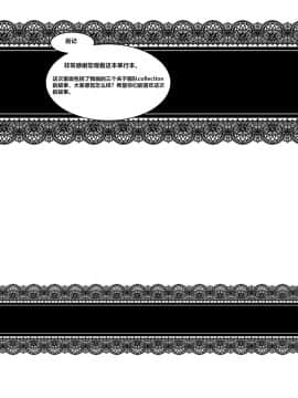[村长个人汉化] [ポリンキー広場 (堀博昭)] 妊活戦艦 (艦隊これくしょん -艦これ-)_105