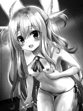 [绅士仓库&Lolipoi联合汉化] (C97) [SHINING (しゃいあん)] イリヤとおクスリえっちで甘えていいよっ | 被注射了药物之后跟伊莉雅撒娇也是可以的哦 (FateGrand Order)_14