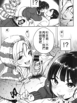 [風的工房][もじゃりん] 断れない系 不懂拒絕系_風的工房085