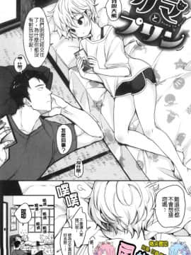 [風的工房][もじゃりん] 断れない系 不懂拒絕系_風的工房095
