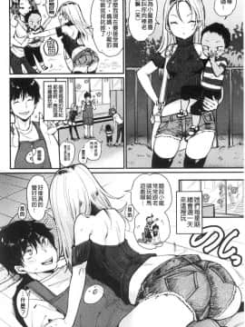 [風的工房][もじゃりん] 断れない系 不懂拒絕系_風的工房124