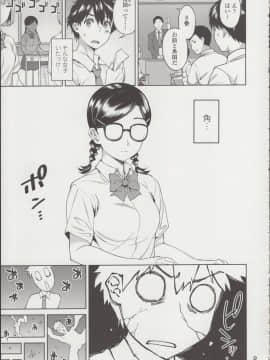 [月本築希] セックスの練習シませんか_sex_rensyuu_010