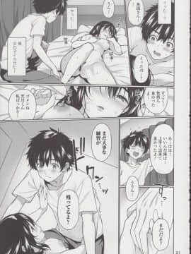 [月本築希] セックスの練習シませんか_sex_rensyuu_032