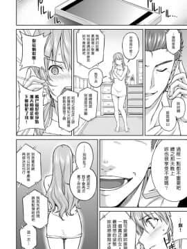 [塔布里斯個人漢化][月本築希] ヤリサーの実態 1-6_S00172