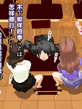 [R君自翻] [サークルENZIN] 催眠性教育 第一话_178