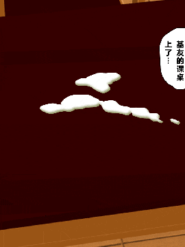 [R君自翻] [サークルENZIN] 催眠性教育 第一话_314