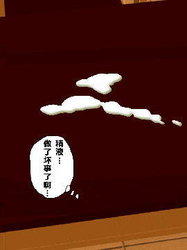 [R君自翻] [サークルENZIN] 催眠性教育 第一话_315