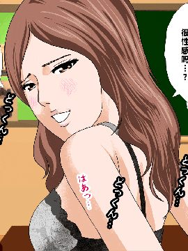 [R君自翻] [サークルENZIN] 催眠性教育 第二话_182