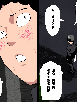 [R君自翻] [サークルENZIN] 催眠性教育 第3和3.5话_036