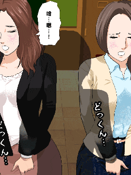 [R君自翻] [サークルENZIN] 催眠性教育 第3和3.5话_114