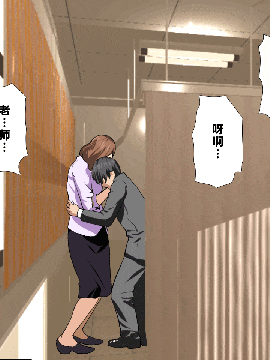[R君自翻] [サークルENZIN] 催眠性教育 第3和3.5话_093