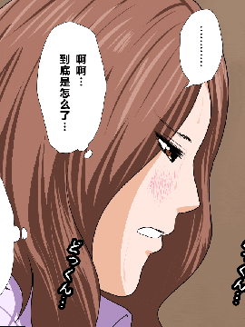 [R君自翻] [サークルENZIN] 催眠性教育 第3和3.5话_119