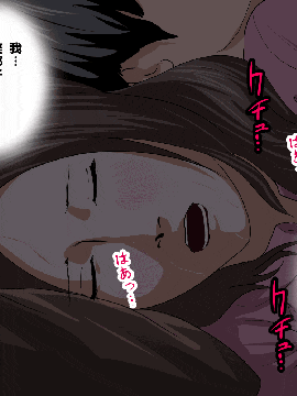 [R君自翻] [サークルENZIN] 催眠性教育 第3和3.5话_248