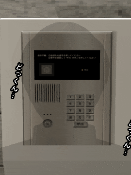 [R君自翻] [サークルENZIN] 催眠性教育 第四话_053