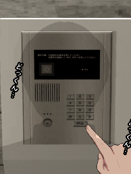 [R君自翻] [サークルENZIN] 催眠性教育 第四话_055
