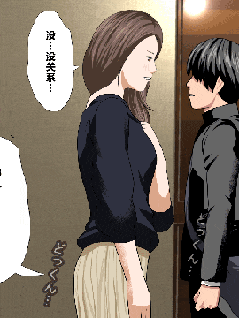 [R君自翻] [サークルENZIN] 催眠性教育 第四话_169