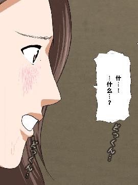 [R君自翻] [サークルENZIN] 催眠性教育 第四话_171