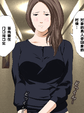 [R君自翻] [サークルENZIN] 催眠性教育 第四话_173