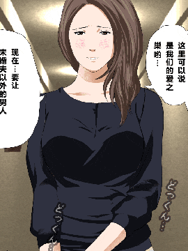 [R君自翻] [サークルENZIN] 催眠性教育 第四话_174