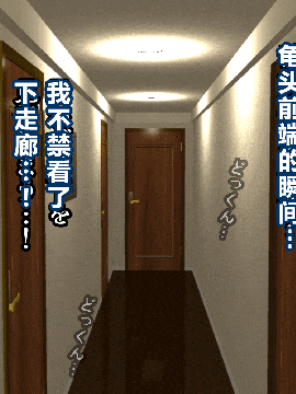 [R君自翻] [サークルENZIN] 催眠性教育 第四话_212