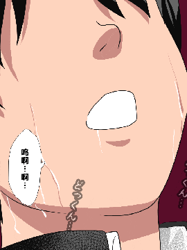 [R君自翻] [サークルENZIN] 催眠性教育 第四话_226