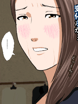 [R君自翻] [サークルENZIN] 催眠性教育 第四话_306