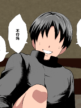 [R君自翻] [サークルENZIN] 催眠性教育 第四话_515