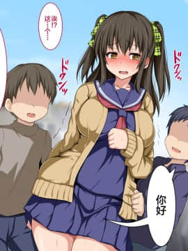 [新桥月白日语社]アイツの姉ちゃんがエロい体してるから_06B
