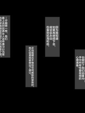 [新桥月白日语社]アイツの姉ちゃんがエロい体してるから_13A