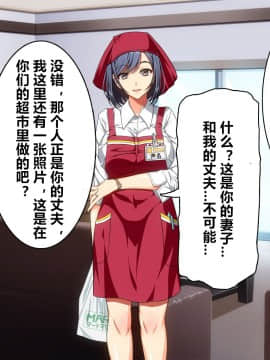 魔の“キチクカプセル” PTAの人妻たちがトロマン堕ちアヘメス化!_048