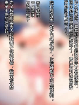 魔の“キチクカプセル” PTAの人妻たちがトロマン堕ちアヘメス化!_108